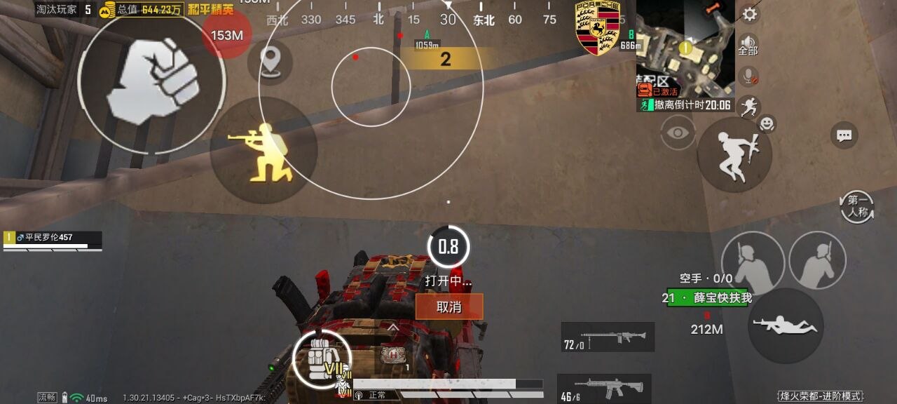 和平精英辅助使用常见问题解答的配图，内容相关：制作、传播外挂在国内属于违法行为，情节严重的可被判刑。玩家购买使用时也需注意隐私安全，避免辅助窃取账...